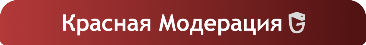 redmoderation.png